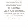 poezja_2